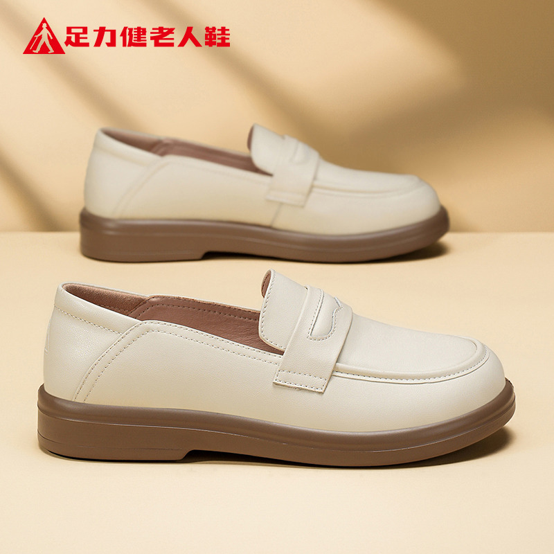 12384403.足力健老人鞋舒适便捷单鞋女套脚皮鞋妈妈鞋 6162K