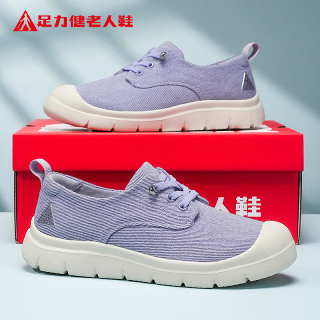 12384373.足力健老人鞋一脚蹬妈妈鞋舒适休闲鞋轻便软底散步女鞋 6131K