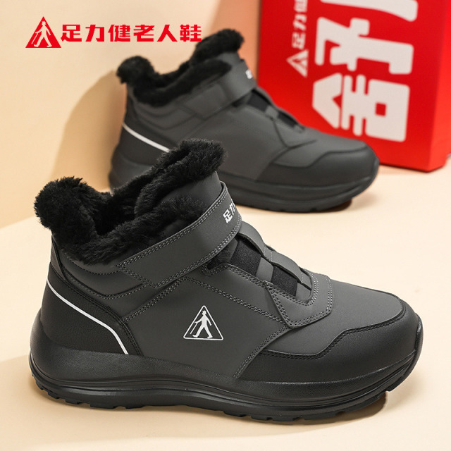 12556490.足力健老人鞋保暖靴子中老年防滑加绒棉鞋高帮休闲鞋爸妈鞋
