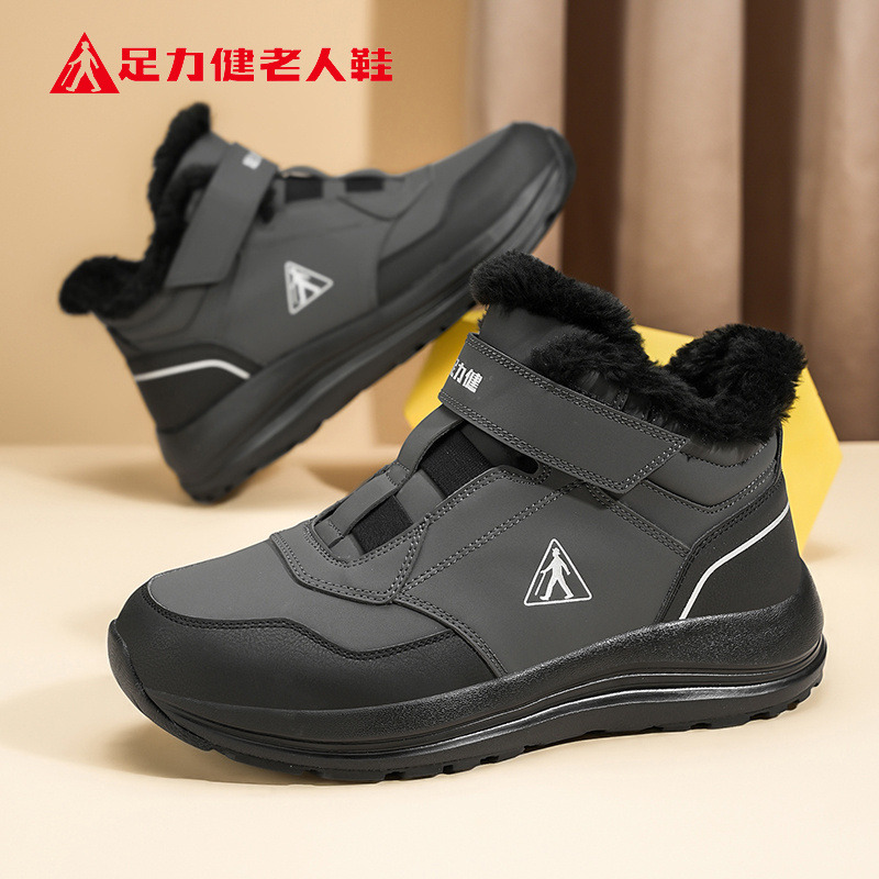 12556490.足力健老人鞋保暖靴子中老年防滑加绒棉鞋高帮休闲鞋爸妈鞋
