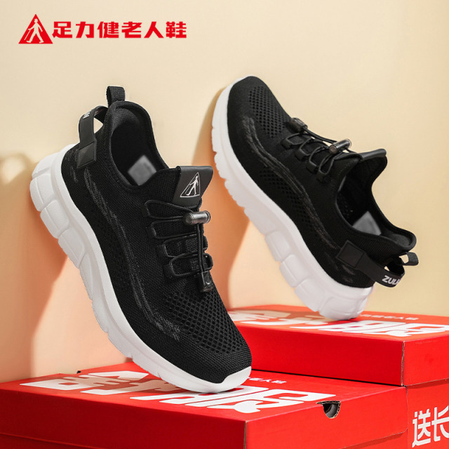 11661744.足力健老人鞋春夏季新品网面透气爸爸鞋中老年软底运动鞋休闲男鞋
