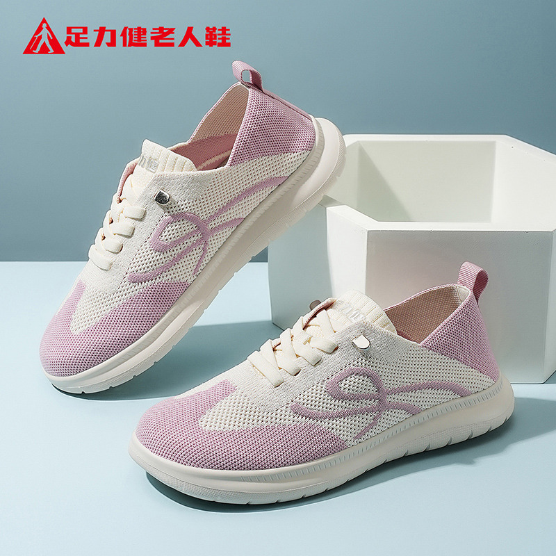 12384418.足力健老人鞋透气休闲鞋妈妈鞋舒适套脚散步鞋女 6142K