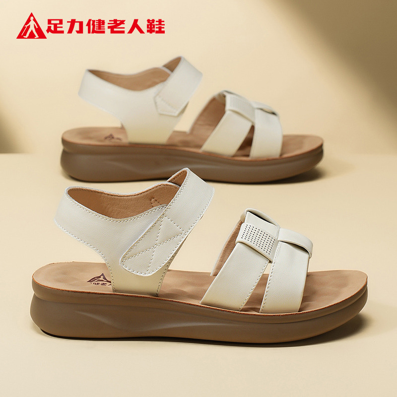 12308203.足力健老人鞋夏季凉鞋透气女鞋舒适软底妈妈休闲鞋