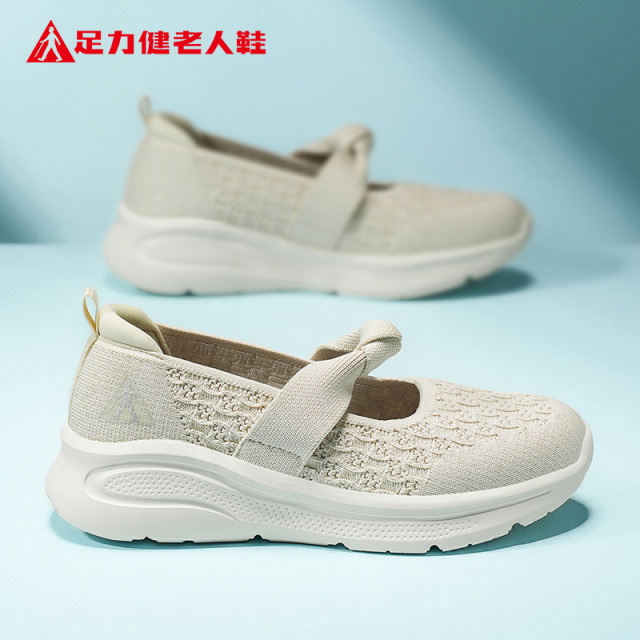 12173962.足力健老人鞋女鞋夏季透气网面妈妈鞋轻便一脚蹬休闲鞋 6056K