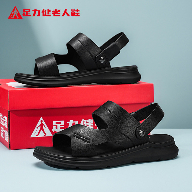 12308205.足力健老人鞋夏季透气凉鞋男舒适休闲爸爸鞋半拖凉鞋