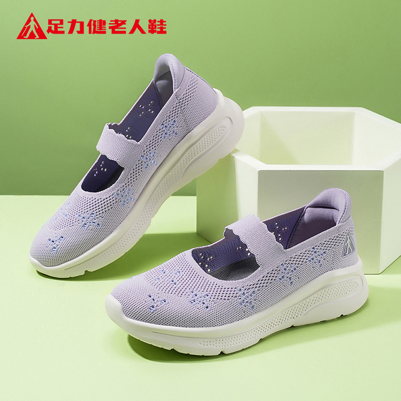 12308202.足力健老人鞋女鞋夏季透气网面妈妈鞋轻便软底休闲鞋