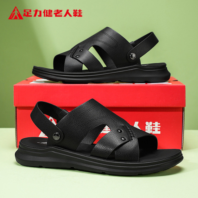 12308188.足力健老人鞋夏季凉鞋男舒适透气半拖凉鞋软底休闲爸爸鞋