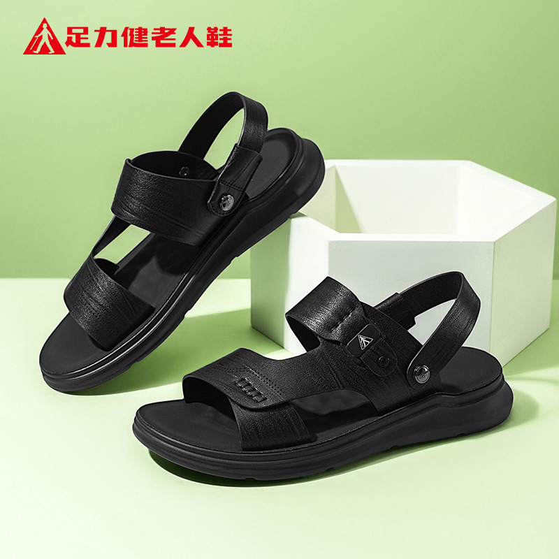 12308207.足力健老人鞋夏季透气半拖凉鞋休闲爸爸鞋两穿凉鞋 6126K