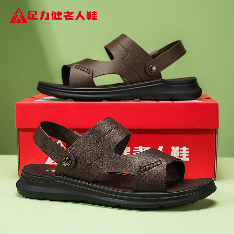 12308205.足力健老人鞋夏季透气凉鞋男舒适休闲爸爸鞋半拖凉鞋