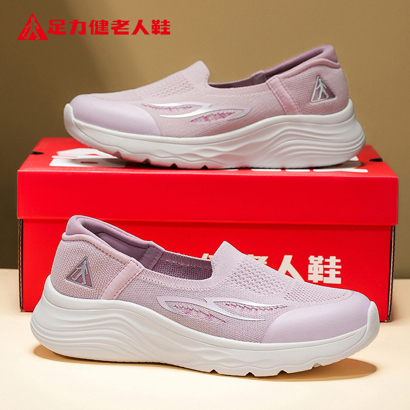 12173963.足力健老人鞋夏季网面透气妈妈鞋轻便软底一脚蹬休闲鞋 6073K
