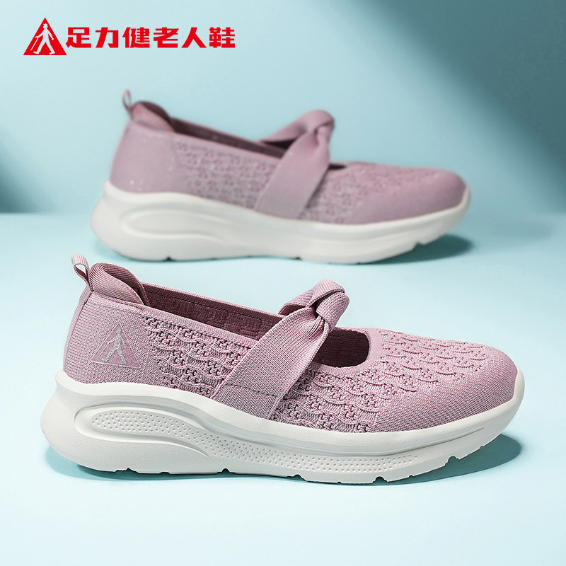 12173962.足力健老人鞋女鞋夏季透气网面妈妈鞋轻便一脚蹬休闲鞋 6056K