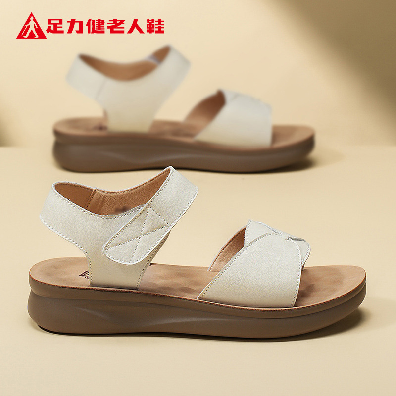 12308189.足力健老人鞋透气凉鞋夏季女士舒便柔软妈妈鞋软底休闲鞋