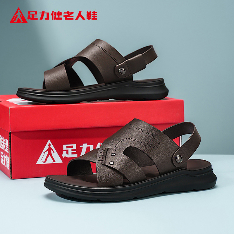 12308188.足力健老人鞋夏季凉鞋男舒适透气半拖凉鞋软底休闲爸爸鞋