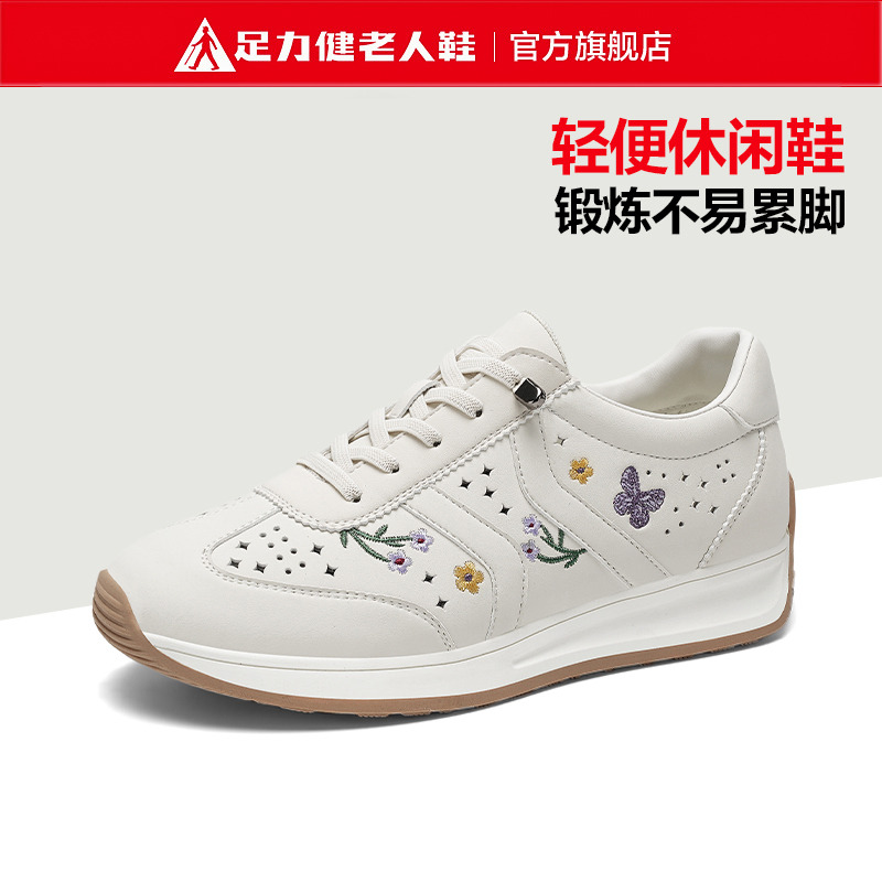 13439857.足力健老人鞋2026夏季新款女鞋透气妈妈鞋阿甘鞋休闲鞋 6093K