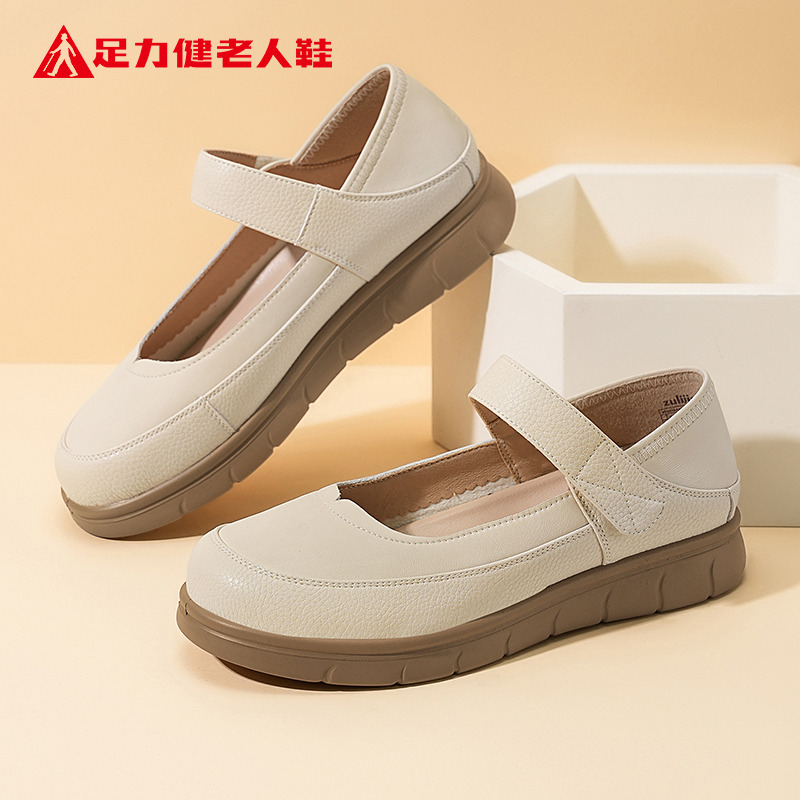 13424784.足力健老人鞋夏季百搭鞋子女款妈妈鞋玛丽珍单鞋休闲皮鞋 6097K