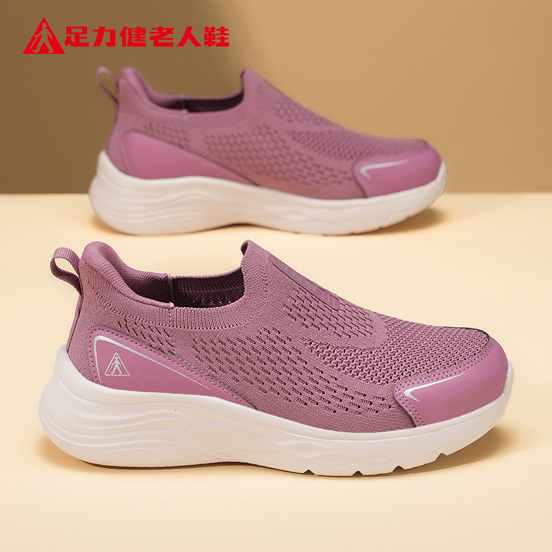 13424733.足力健老人鞋2026夏季网面休闲鞋子女款一脚蹬妈妈鞋 6074K