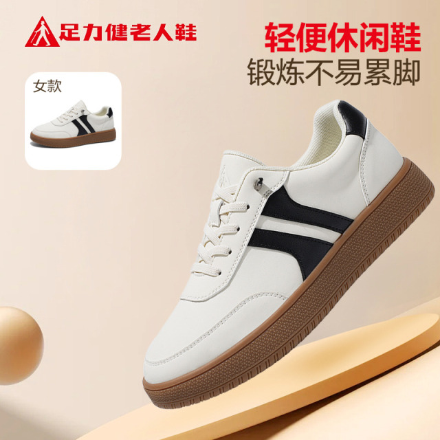 13424754.足力健系带休闲鞋中老年简约软底健步鞋轻便舒适低帮运动鞋 6029K