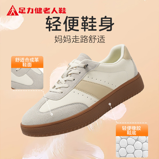 13424744.足力健老人鞋夏季百搭鞋子女款妈妈鞋玛丽珍单鞋休闲鞋 6105K
