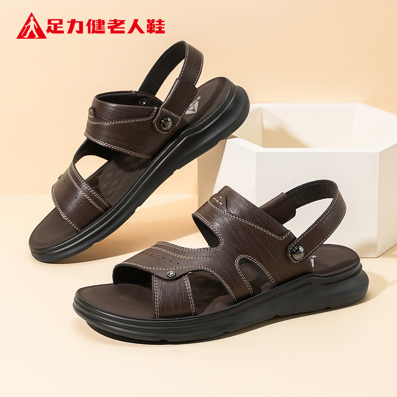 13424767.足力健老人鞋夏季凉鞋外穿鞋子男款休闲透气爸爸鞋沙滩鞋 6091K