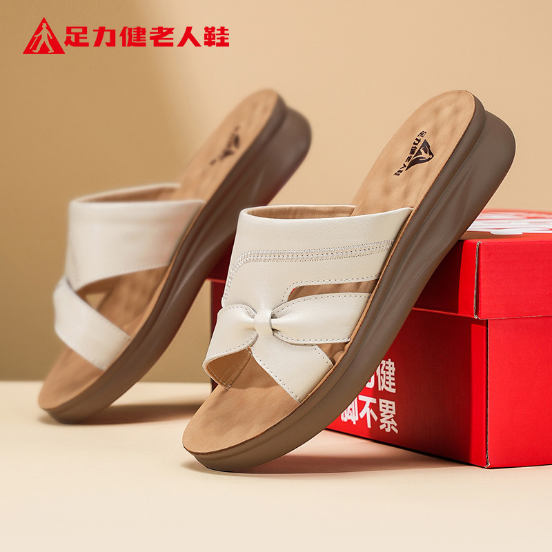 13424734.足力健老人鞋夏季透气鞋子女款凉鞋女士外穿半拖妈妈鞋 66049K