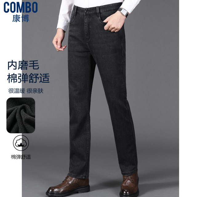 12148482.专柜款【内磨毛保暖舒适】秋冬新品棉弹舒适休闲百搭牛仔裤男