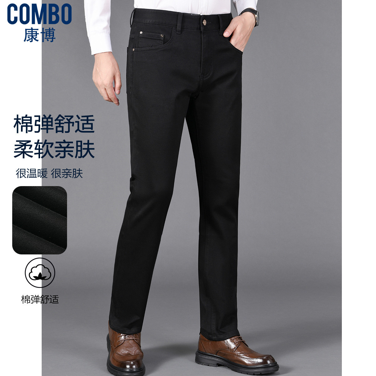 12148565.专柜款【弹力加厚保暖】秋冬新品经典黑牛系列男式牛仔裤男