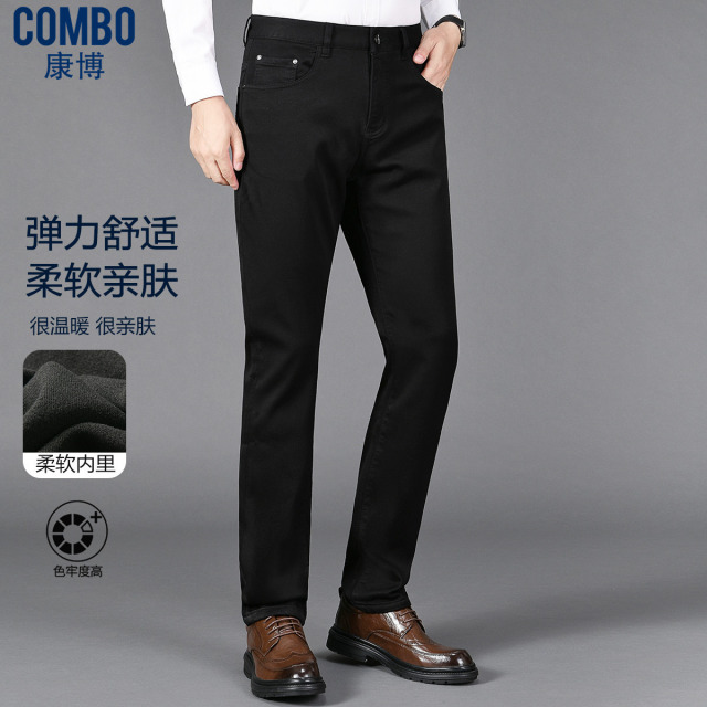 12148562.专柜款【不褪色面料】秋冬新品商务休闲弹力舒适牛仔裤男
