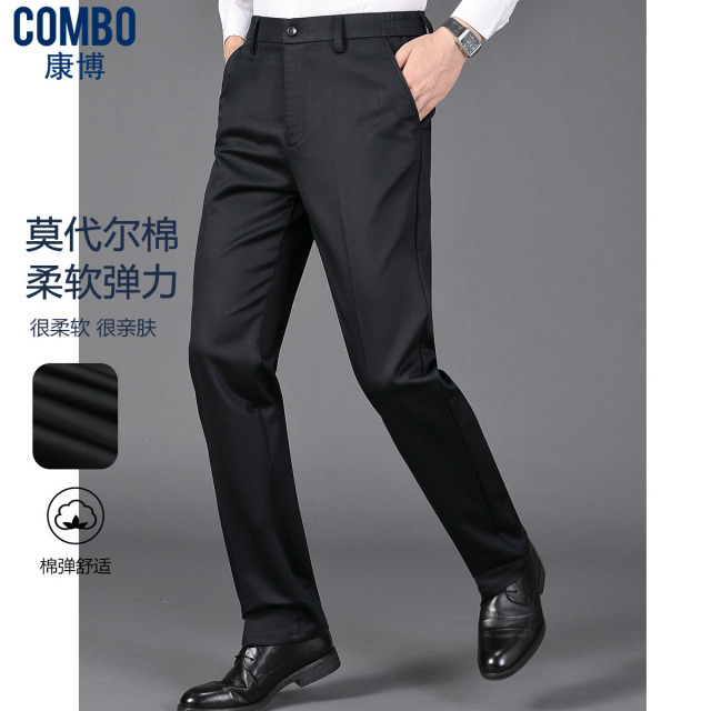 12148479.专柜款【大版裤+莫代尔】秋冬柔软透气弹力舒适休闲裤男