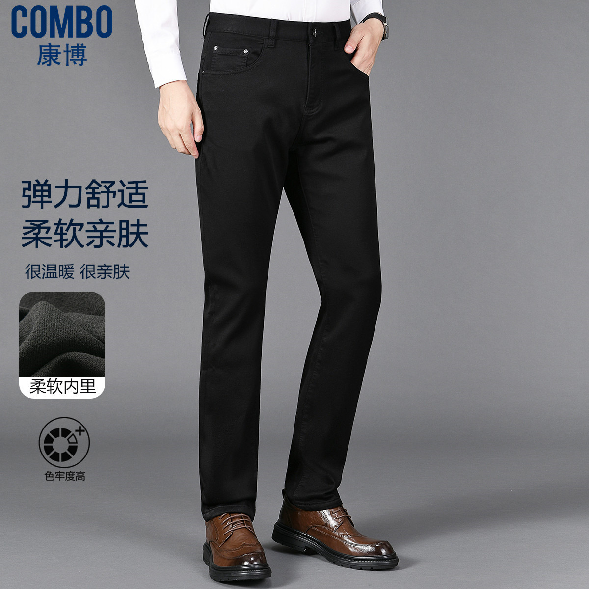 12148562.专柜款【不褪色面料】秋冬新品商务休闲弹力舒适牛仔裤男