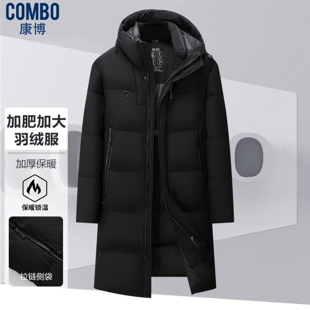 12148477.甄选【加肥加大加厚】冬季休闲百搭基础连帽中长款外套羽绒服男