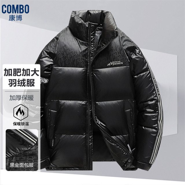 12148467.甄选【加肥加大加厚】冬季时尚撞色拼接立领百搭印花款羽绒服男