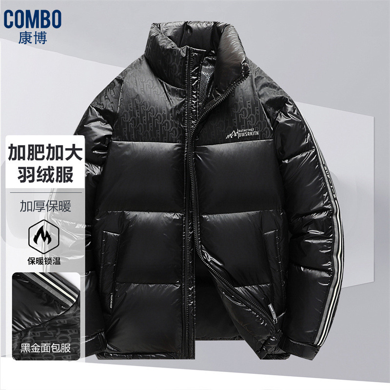 12148467.甄选【加肥加大加厚】冬季时尚撞色拼接立领百搭印花款羽绒服男