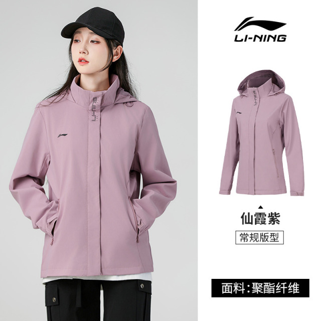 12932657.【运动】李宁运动风衣女开衫连帽跑步健身休闲百搭透气上衣休闲外套