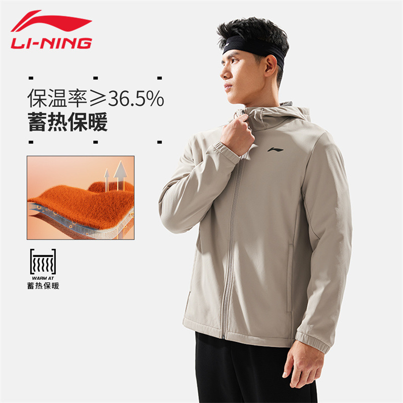 12932680.【健身系列】李宁男子加绒风衣保暖简约秋冬新款休闲舒适运动外套