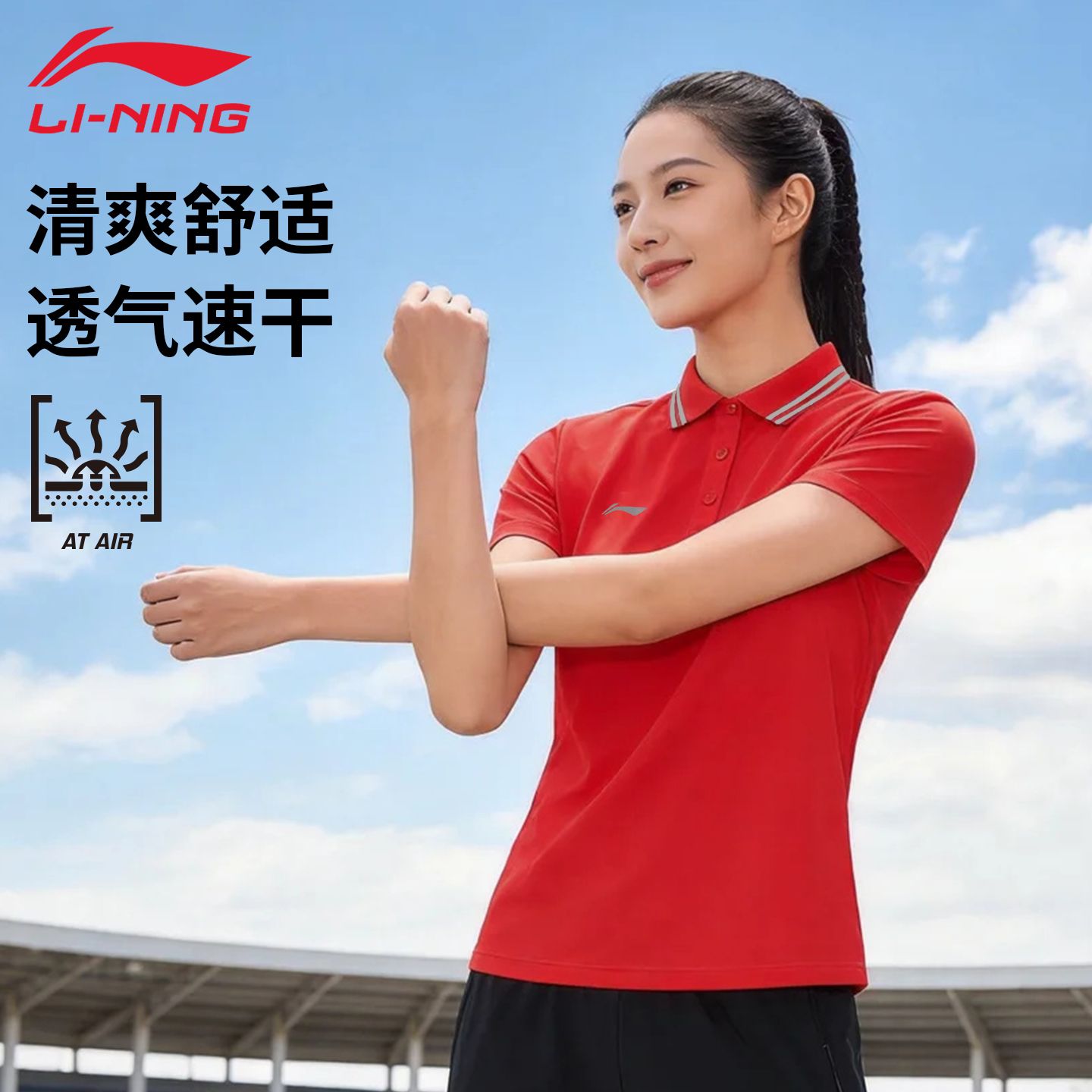13616442.【运动健身】李宁女子健身系列透气运动短袖POLO衫休闲舒适百搭T恤