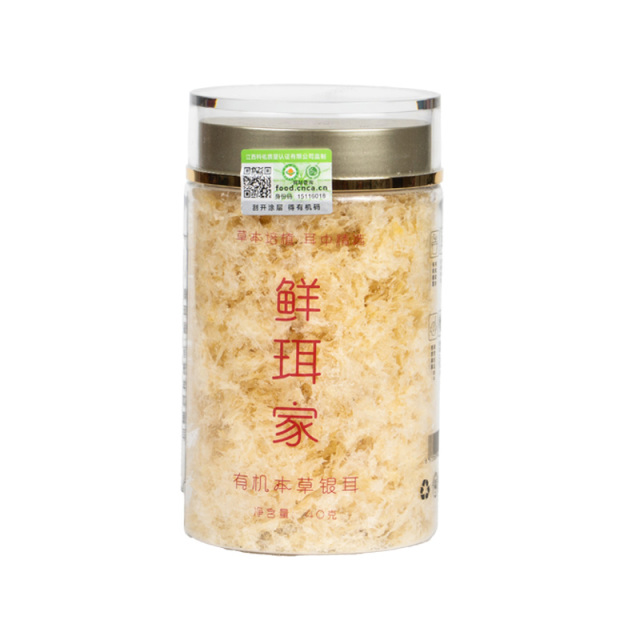 12610969.【9.9限量秒杀】鲜珥家有机本草银耳 懒人必备 细碎压缩 快释放 好吸收