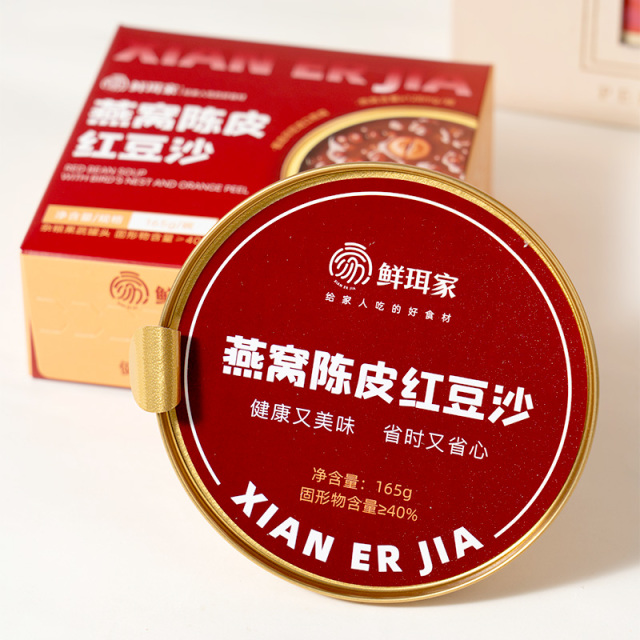 12624951.【礼盒装】鲜珥家燕窝百合绿豆沙/燕窝陈皮红豆沙 每碗燕窝添加量≥128mg 软糯香甜 口口爆沙