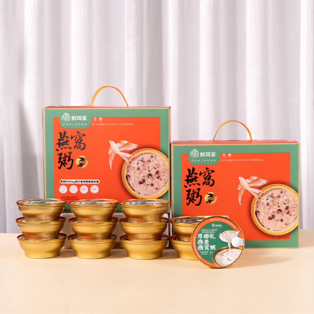 12677230.【99元到手12碗】鲜珥家燕窝粥礼盒装 全新升级252g/碗 加量不加价 进口燕窝 燕窝含量≥600mg/碗