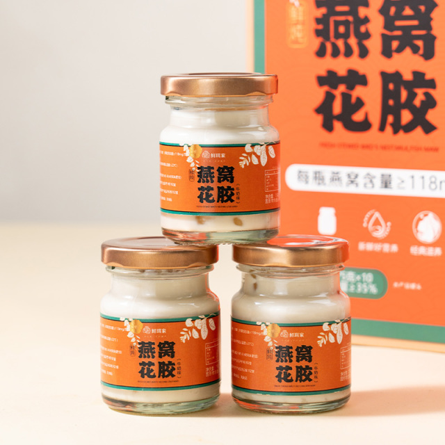 12677513.【16瓶元气充电宝】鲜珥家燕窝花胶 |印尼燕窝添加量≥118mg|进口花胶添加量≥3000mg