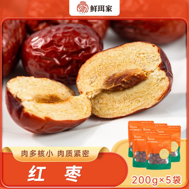 12680866.鲜珥家 新疆若羌红枣 颗颗精选 肉多核小 肉质紧密 口感香甜～