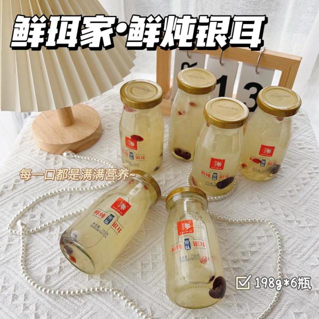 12680864.鲜珥家【鲜炖银耳羹】198g*6瓶无添加防腐剂 无添加色素开盖即食 尽享美味