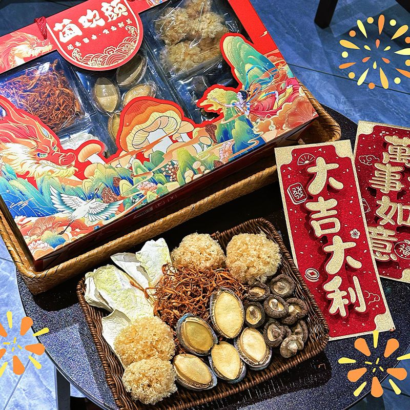 13024211.【科学配比 送礼佳品】鲜珥家菌欢颜山珍海味鲍鱼礼盒 5种菌菇合理配比,健康无添加 味美鲜滑 香醇可口 走亲访友必备佳品