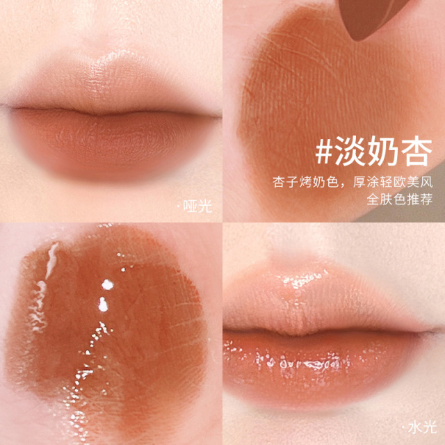 13209527.美康粉黛口红女淡奶杏哑光素颜裸色唇膏唇釉滋润不易掉色官方正品3.5g+3g