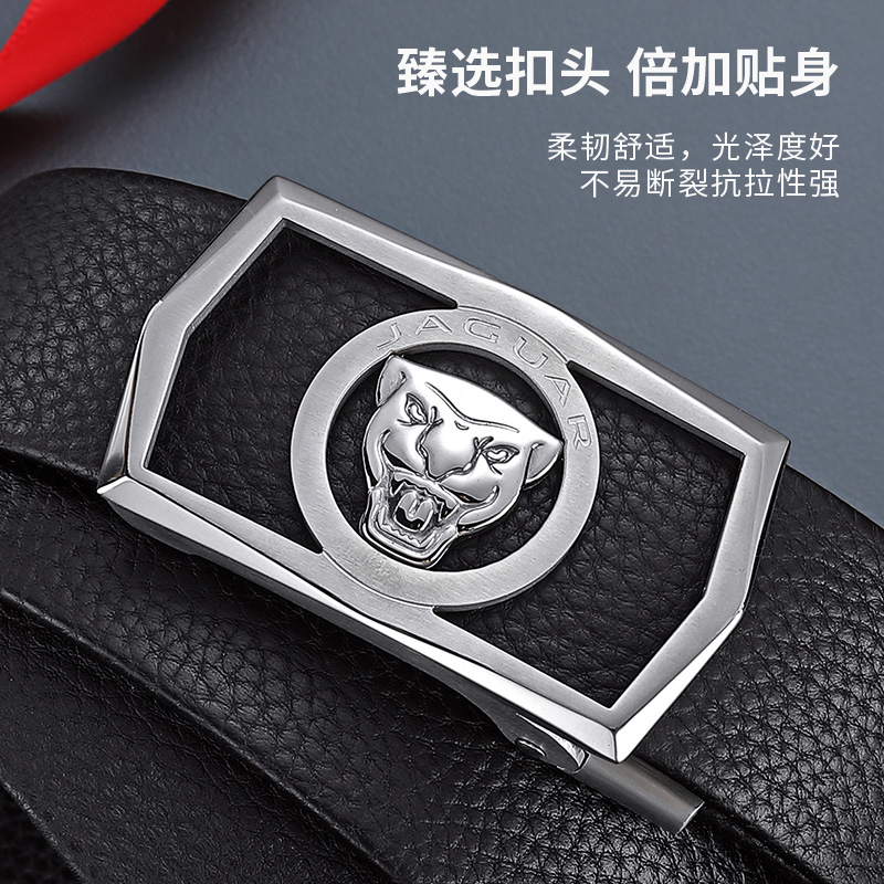 11078484.捷豹男士皮带真皮轻奢高端腰带时尚不锈钢自动扣裤带生日/情人节礼物