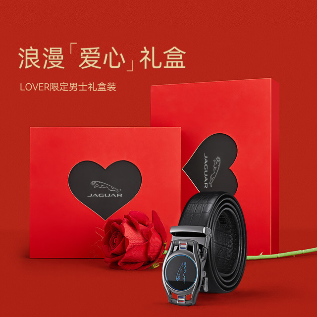 11083178.捷豹男士皮带真皮腰带高端轻奢商务裤带送男友送爸爸生日/情人节礼物