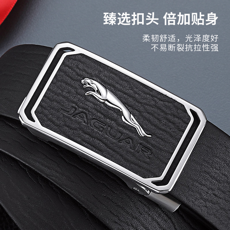 11134893.捷豹【不锈钢扣】男士皮带真皮高档品牌裤带商务自动扣腰带送男友生日/情人节礼物
