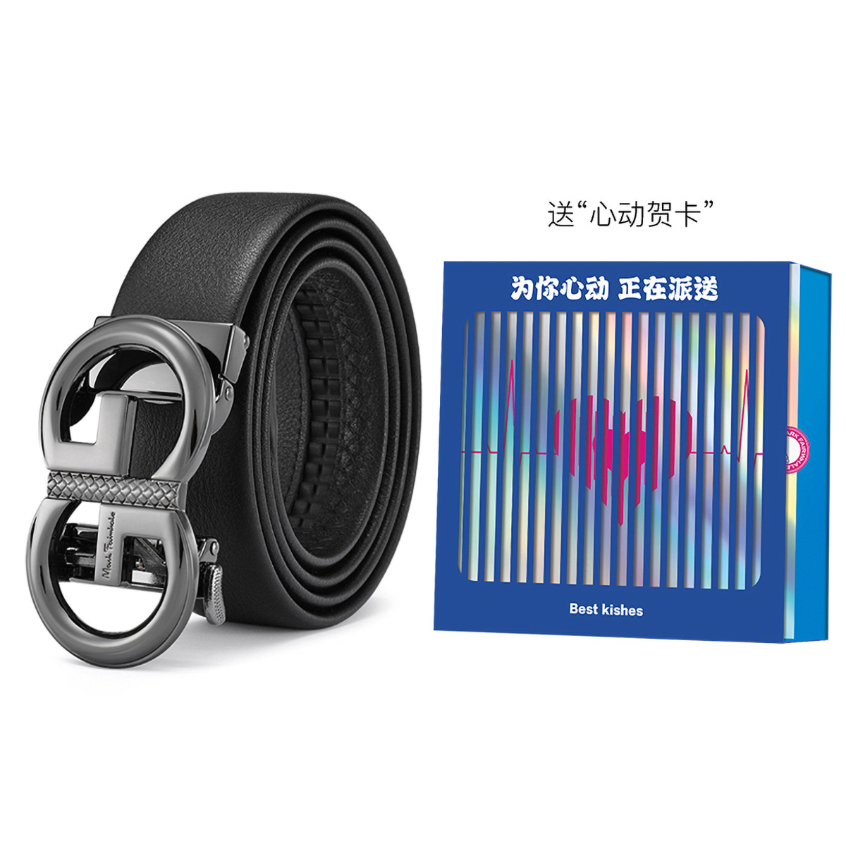 11579015.马克华菲男士皮带真皮个性简约自动扣头层牛皮裤腰带送男友送长辈生日/情人节礼物