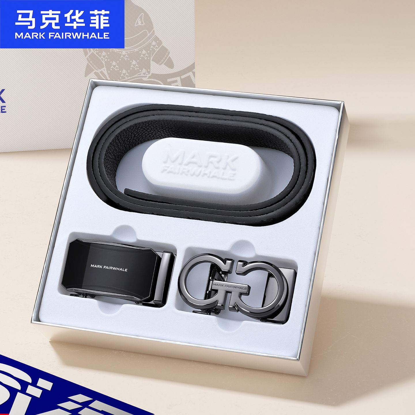 13703100.马克华菲新品皮带男腰带真皮裤带简约百搭双扣套装头层牛皮高档礼物