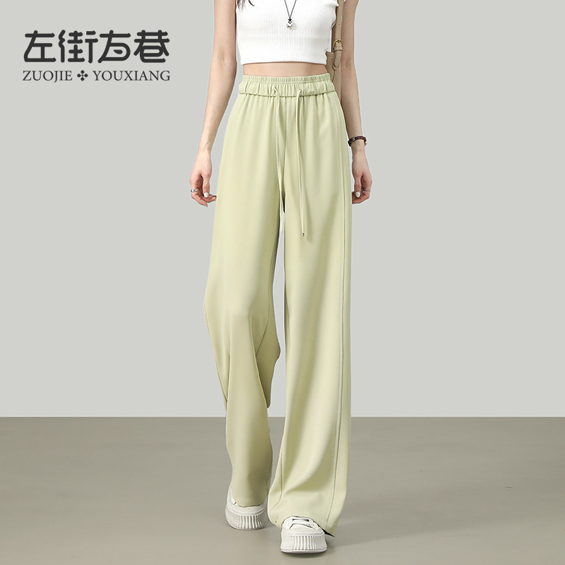13000757.【左街右巷】高腰垂顺春夏轻薄防晒冰丝拖地休闲阔腿裤