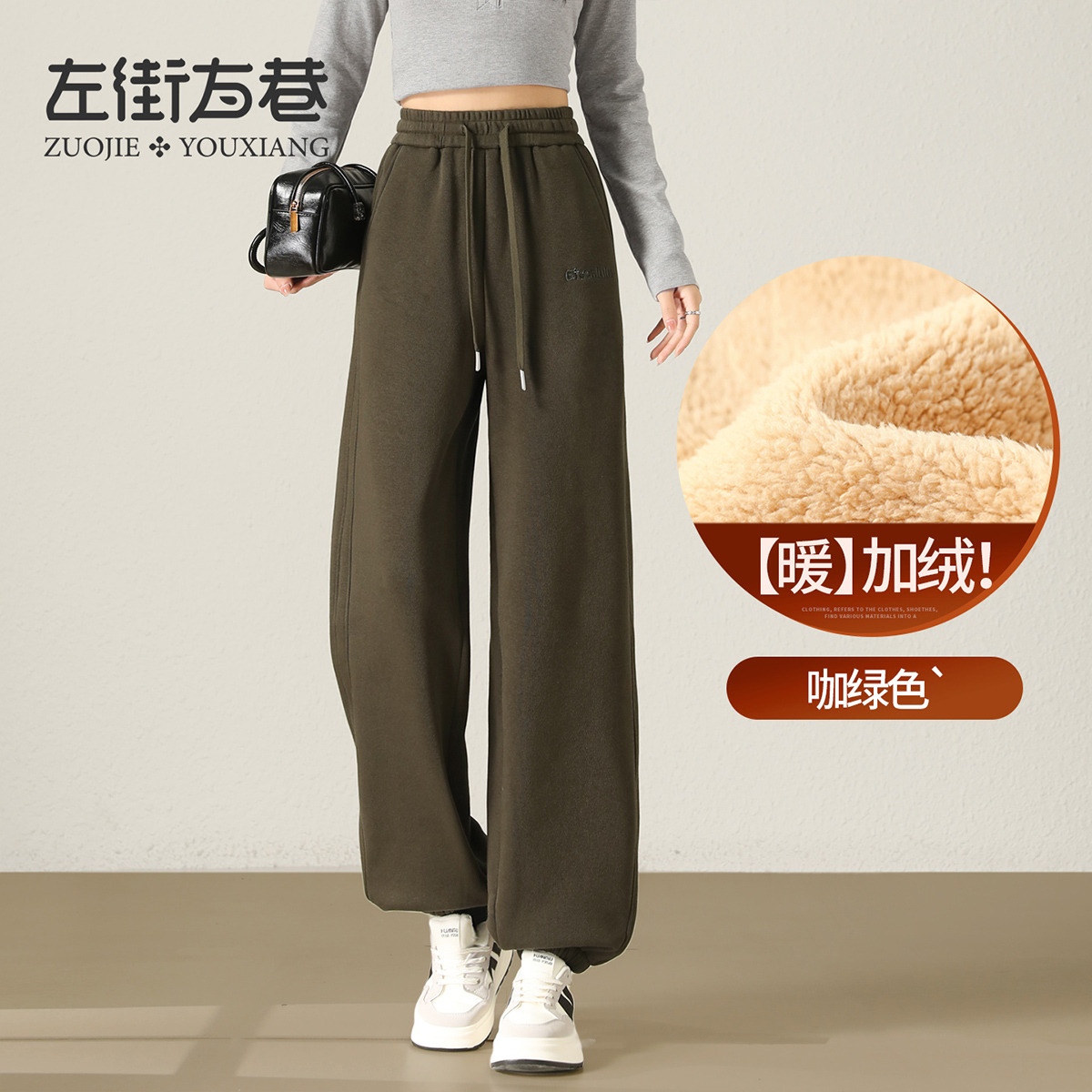 13001815.【左街右巷】一件过冬加绒加厚保暖侧拼接休闲裤冬新款束脚运动裤